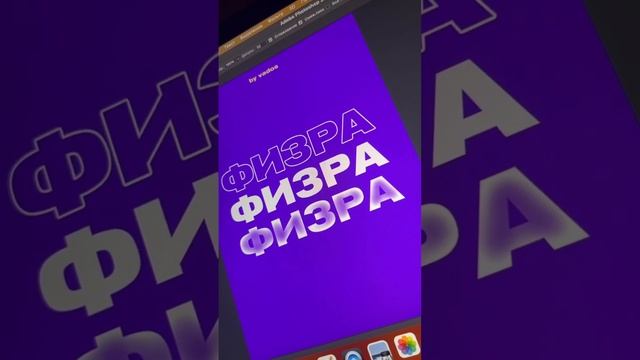 💪 Обновил ДИЗАЙН учебника ФИЗ-РЫ! смотреть онлайн