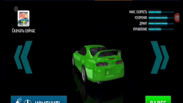 дрифт макс #3 смотреть онлайн
