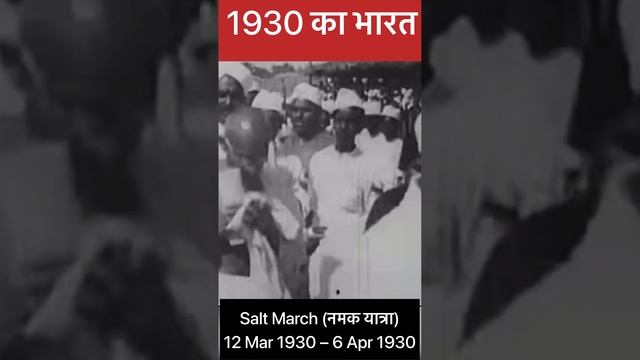Dandi yatra India during 1900s Mahatma Gandhi Movement CDM NCM смотреть онлайн