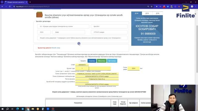 2024 yil yer solig'i hisobotini jo'natish смотреть онлайн