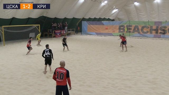 ЦСКА - Кристалл | Чемпионат СПб по пляжному футболу в закрытых помещениях смотреть онлайн