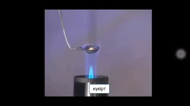 Oxides. Оксидтер 8 сынып зертханалық сабақ смотреть онлайн
