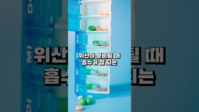 유산균,오메가3,루테인 영양제 복용시간 방범 알고계시나요? смотреть онлайн