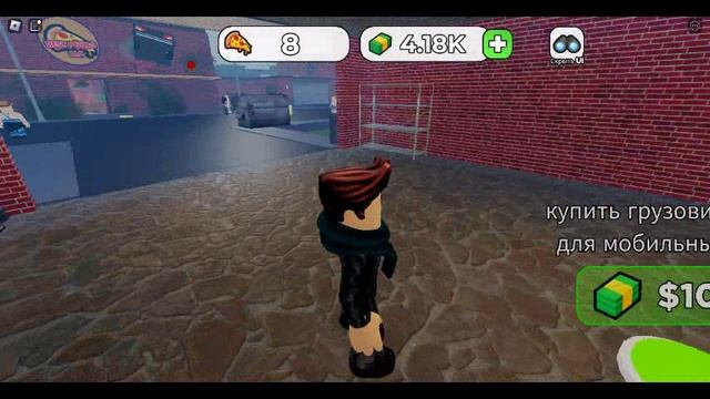 robloxapp-20240106-2010298 смотреть онлайн