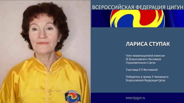 Лариса Ступак Отзыв члена комиссии 9 фестиваля смотреть онлайн