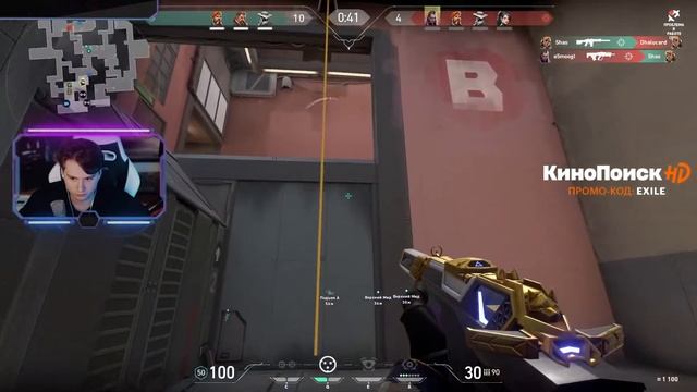 EXILE ИГРАЕТ В VALORANT / ЗАРУБА ПРОТИВ РАНДОМНЫХ ЧЕЛОВ / ЧАСТЬ 1 смотреть онлайн