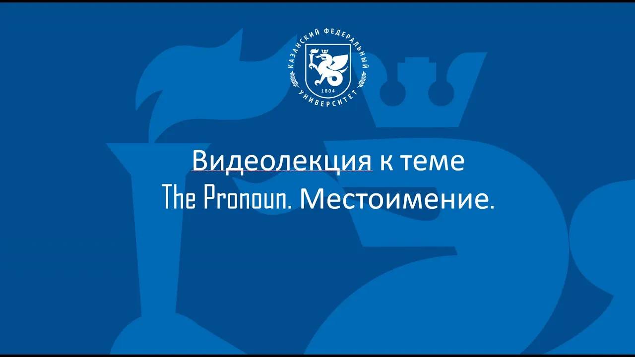 модуль 1 тема4 смотреть онлайн