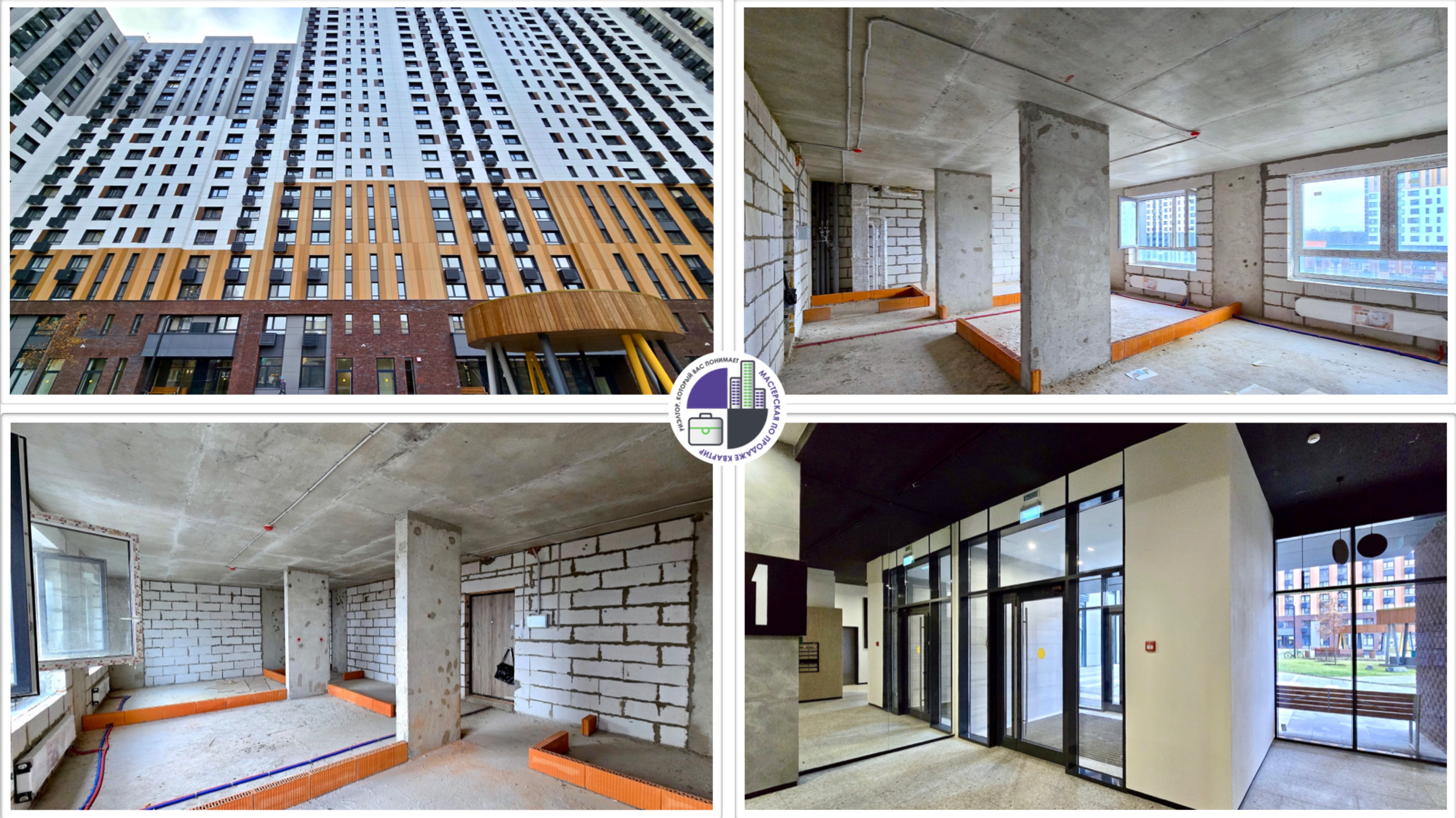 Продажа 2-комнатной квартиры 57 кв.м. по адресу: г.Москва, г.Московский, ул. Никитина, д.11К1 смотреть онлайн