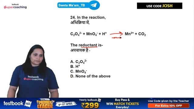 CDS 1 2023 Science | Mock Test | Science for Defence Exams | Sweta Ma'am смотреть онлайн