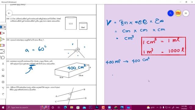 Grade 9 First Term Test Paper Discussion | Hello Maths | Thaksalawa смотреть онлайн