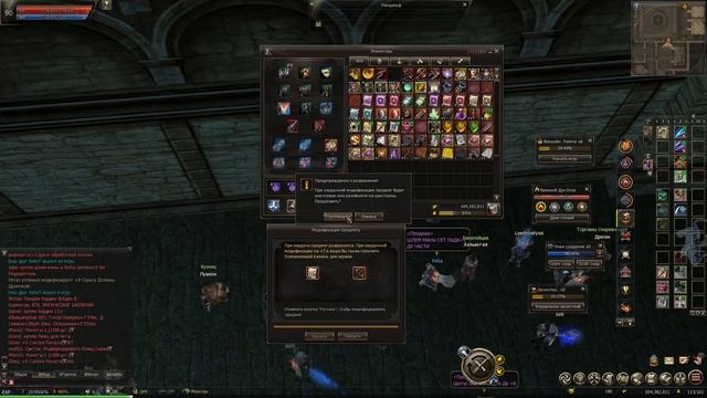 Закрыл слоты в Lineage 2 Essence. смотреть онлайн