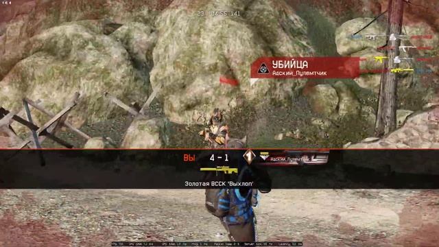 Warface TX 15 SBR смотреть онлайн