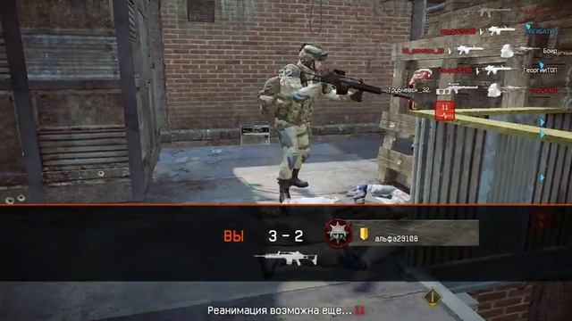 Варфейс слив в 1 захват смотреть онлайн