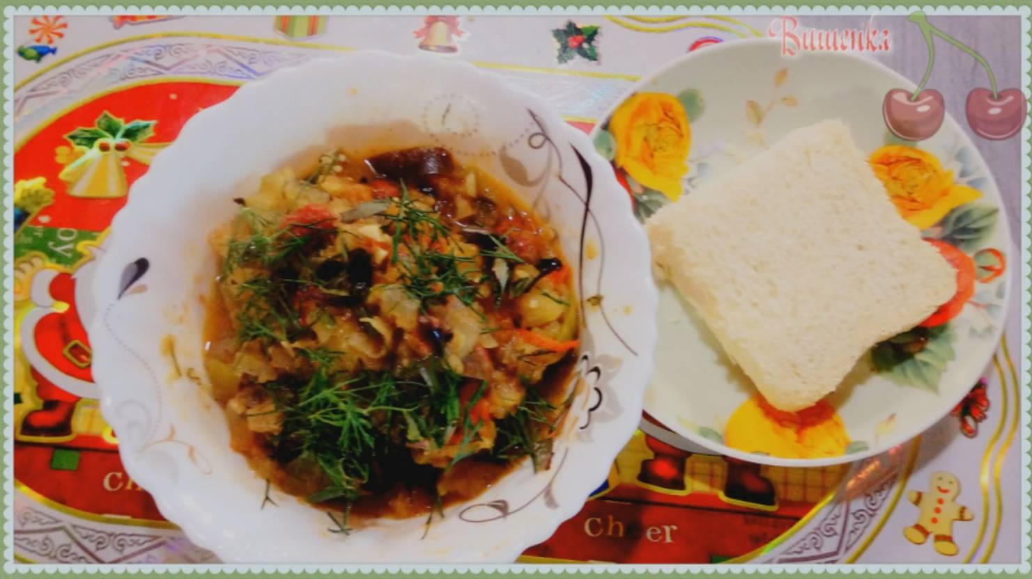 Овощное рагу. Когда фантазия выруливает не туда