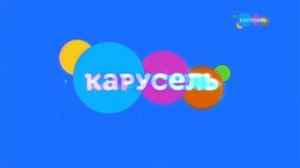 Карусель заставка с эффектами (30.01.2022)