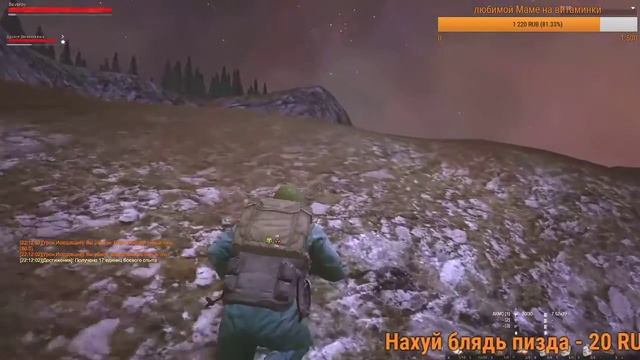 Stalker Online Отжатие рюкзака у Дерсу смотреть онлайн