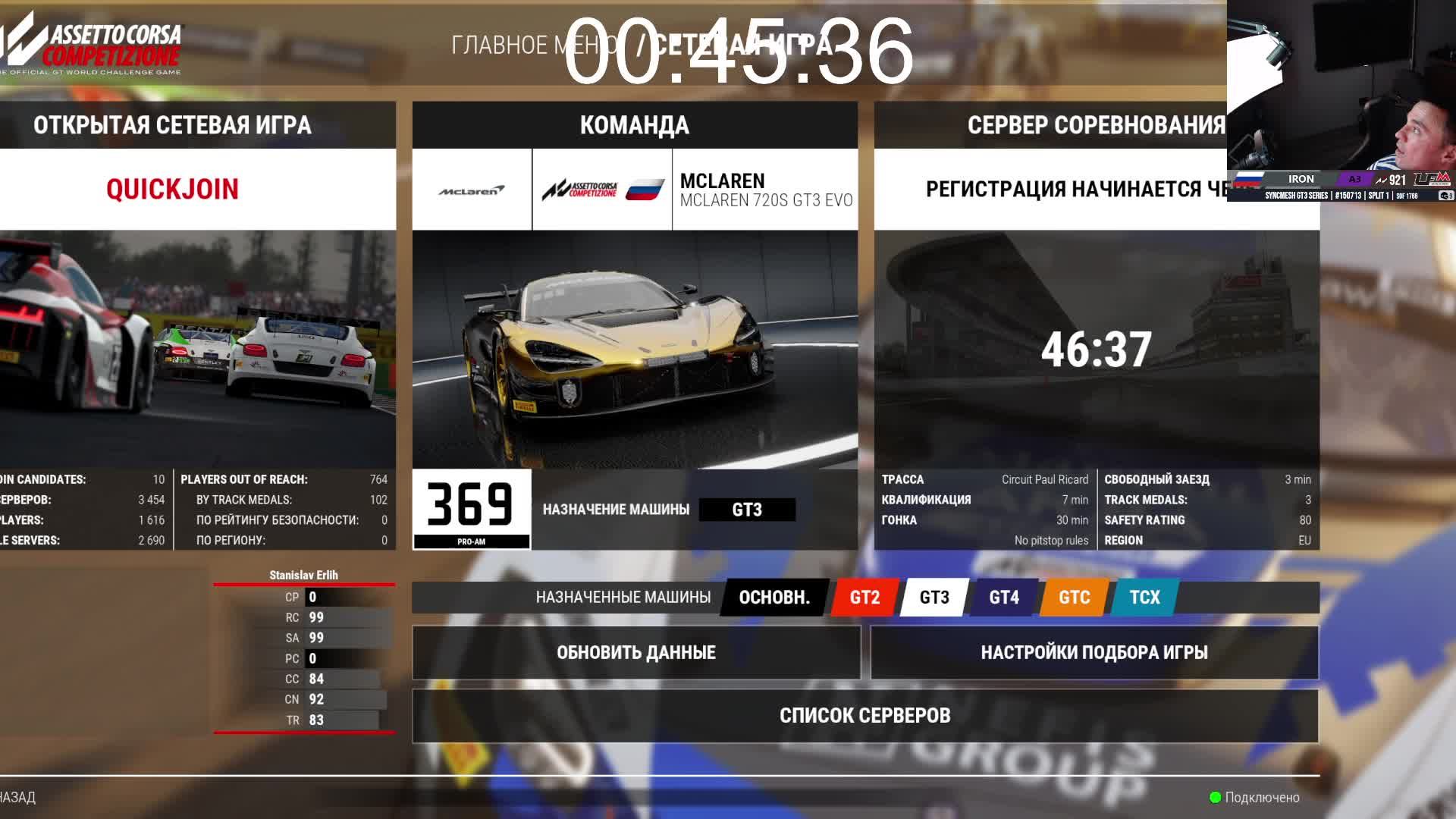 Wrong Turn смотреть онлайн