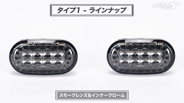 LEDサイドマーカー タイプ1/タイプ3 for JB64/74 │ LED Side Marker Type1 & 3 │ ジムニー シエラ JIMNY SIERRA │ Showa Garage смотреть онлайн