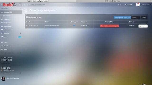 Redex - Менеджер Аккаунтов ( Новая функция ) смотреть онлайн