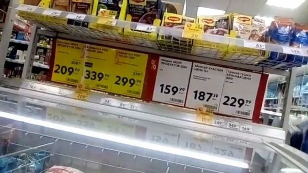 ER. Шопинг в магазине Пятерочке.