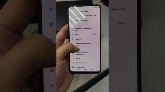 Xiaomi mi mix 3 6/128 смотреть онлайн