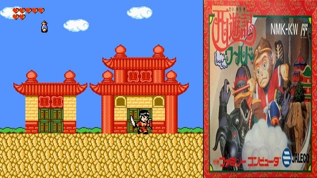 Прохождение Saiyuki World на NES/Famicom/Dendy смотреть онлайн