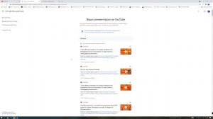 Как Очистить Комментарии в Youtube на Телефоне 2022. Как Удалить Комментарии в Youtube на Телефоне