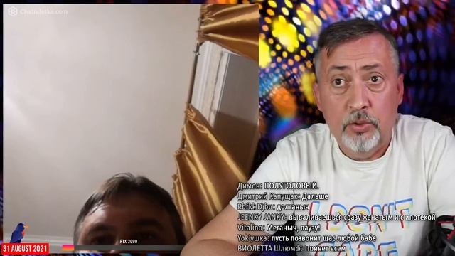 Меганыч 2021-08-31 смотреть онлайн