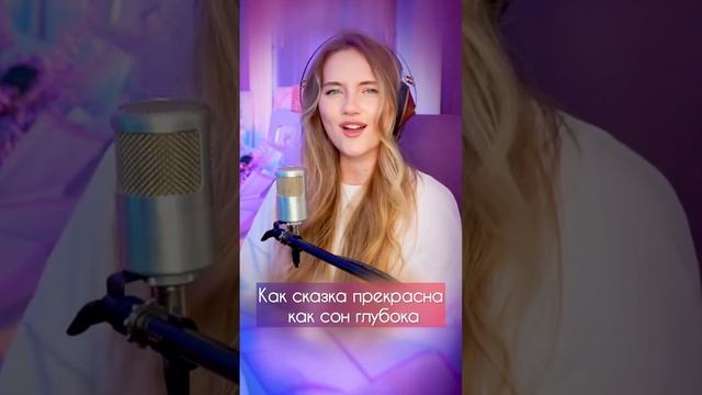 Лучшей страны не найдешь… 🩷 Слова написал поэт Алексей Понизовский, Музыку «Чудесной страны» сочини смотреть онлайн