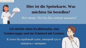 СЛУШАЕМ ПРОСТЫЕ ДИАЛОГИ на немецком языке | Немецкий язык на слух для начинающих | Аудирование