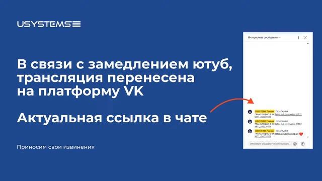 Вебинар: Обзор труб PE-Xa: преимущества, недостатки, сравнение с другими типами труб смотреть онлайн