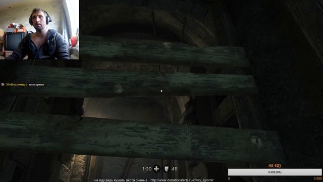 Мой игромир ламповый стрим wolfenstein c вэбкой с днем рождения Адрюшка кто же тебя поздравит как н смотреть онлайн