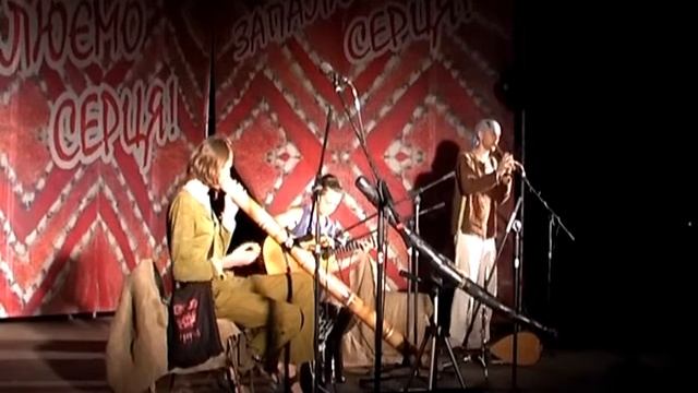 Гурт Дзень на фестивалі Трипільське Коло - Фадо смотреть онлайн