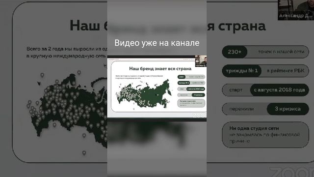 Laser Love в 2023 году смотреть онлайн