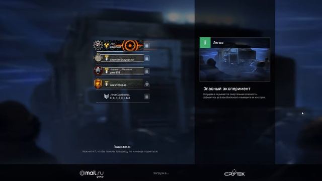 Warface зомби смотреть онлайн