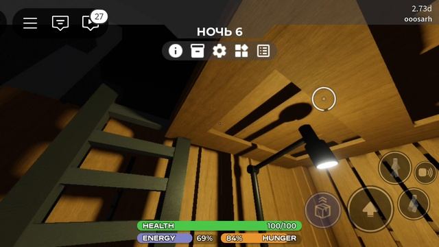 IKEA 3008 Роблохс 2 часть