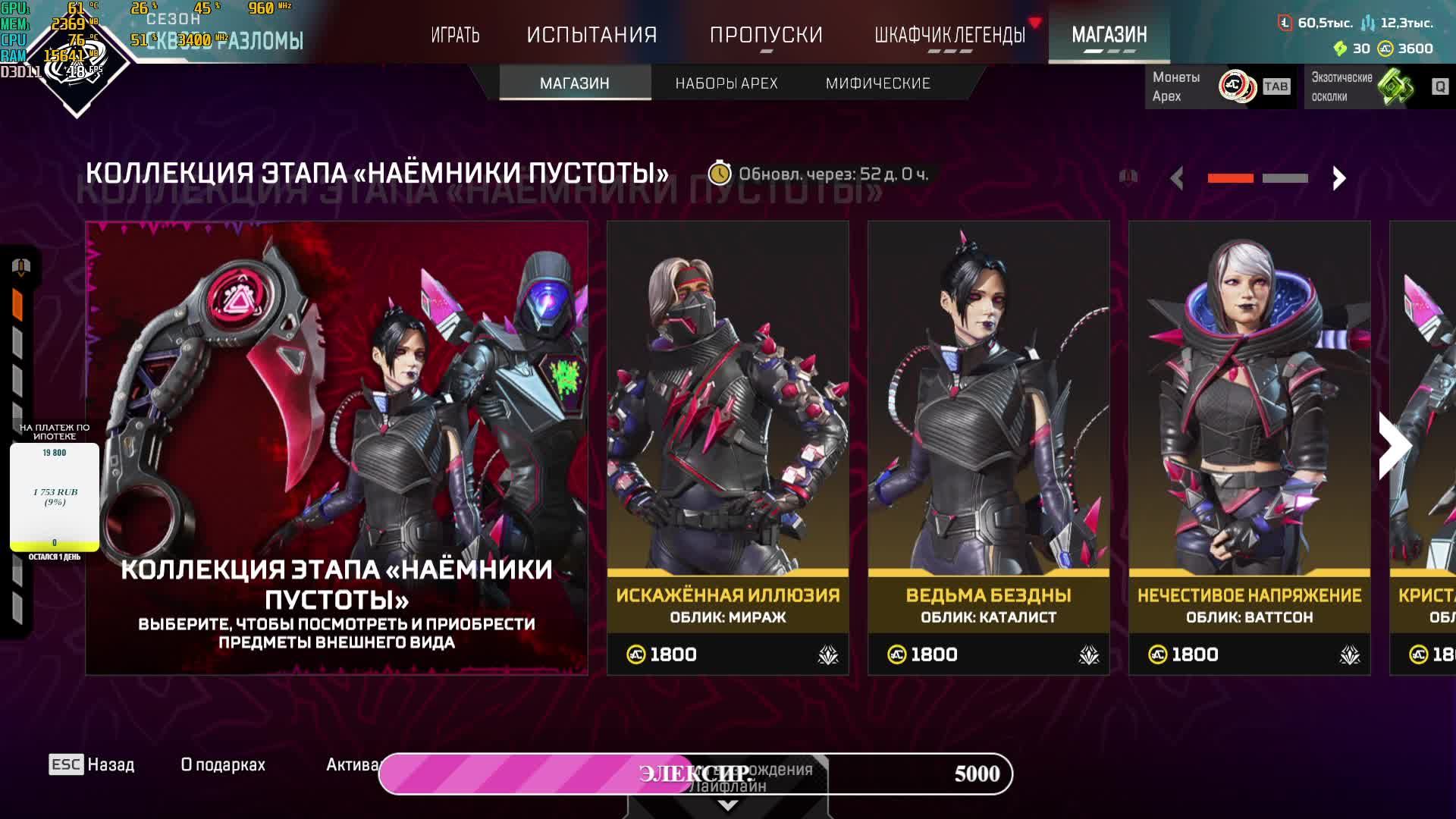 Apex Legends. Берем топ 20 с корешками в апексе. смотреть онлайн