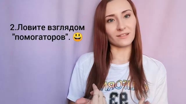 Ораторское искусство. Как не бояться выступать? смотреть онлайн