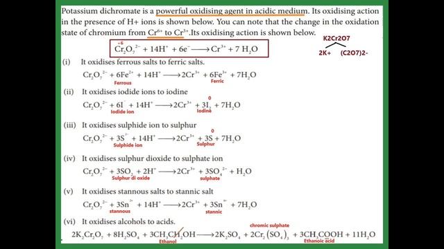 D block | General properties, K2CR2O7 and KMnO4 | 12th Chemistry | TN Schools смотреть онлайн