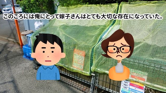 【2ch馴れ初め】ノーブラで散歩するGカップ美女に つけ忘れてますよと声をかけた結果#恋愛 #2chSS #ラブストーリー #ゆっくり #2ch馴れ初め #スカッと #感動する話 смотреть онлайн