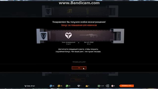 Warface/Крутим Золотую AWM на твинках. Часть2 смотреть онлайн