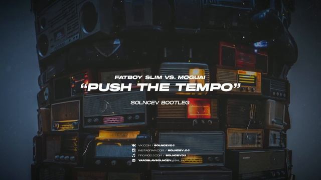 Fatboy Slim vs Moguai - Push the Tempo (Solncev Bootleg) смотреть онлайн