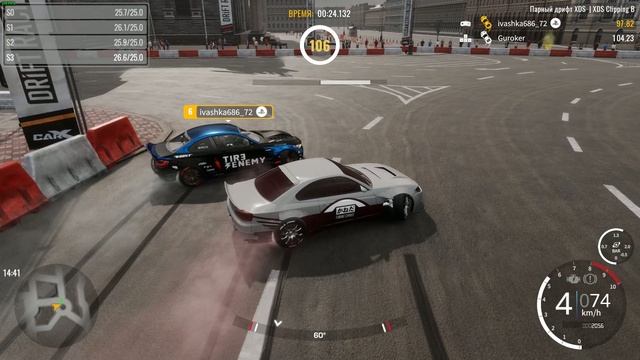 CarX Drift Racing Online - XDS - 104 plus chase compilation смотреть онлайн