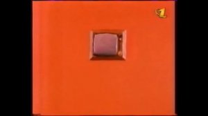 . Спокойной ночи малыши орт 1997 год