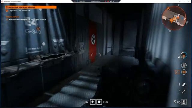 3.Wolfenstein Youngblood Украдины данные