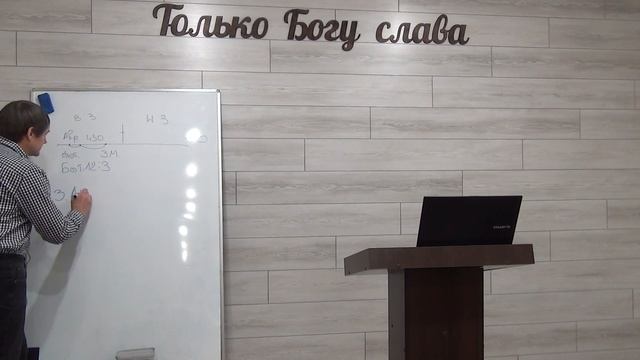 Евгений Титов, Послание Галатам Закон Моисея и закон Христов Гал 6 2 смотреть онлайн
