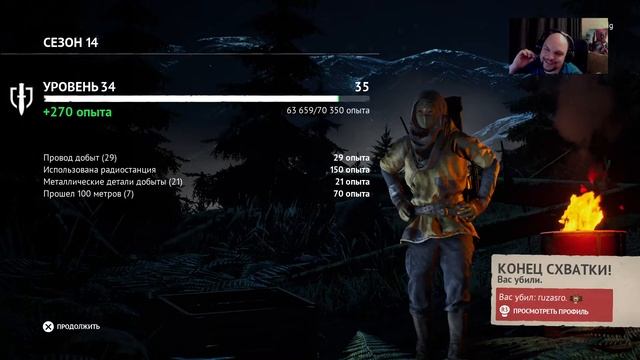 Vigor PS4 Прохождение Ежедневки!