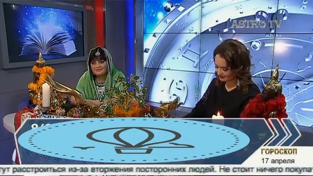Эзотеричка Индира 17 04 19 смотреть онлайн