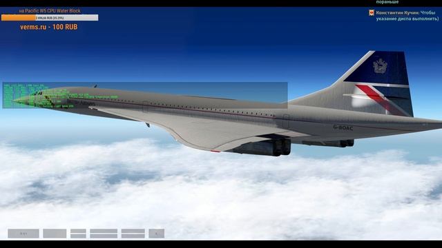 X-Plane 11 1. LGKR/IOANNIS KAPODISTRIAS до EGLL/HEATHROW: 1127.9 миль на Concorde VATSIM163 смотреть онлайн