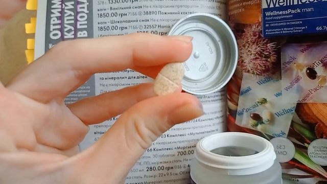 Супер пропозиція на комплекс Мультивітаміни та мінерали для жінок/чоловіків Wellness смотреть онлайн